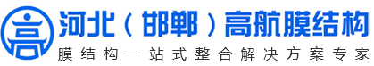 格蘭孚特